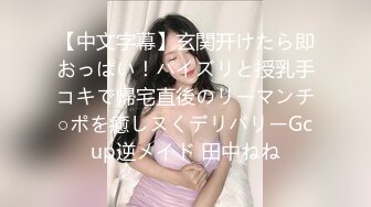 女神级嫩妹 极品主播 【丑曦 曦嘻吸熙】【160V 】 (109)