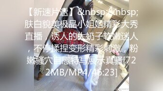 [MP4/1170M]7/4最新 酒店约炮情趣黑丝少妇玩69嗦她的大肥鲍太好吃了她受不了VIP1196