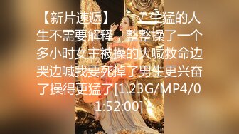 【新片速遞】2023.10月，高端外围女出来卖逼真是可惜了，“爸爸，用了操我，使劲操我”，身子都快对折了