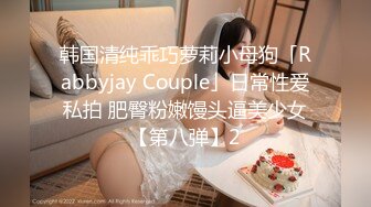 【我来喝牛奶】超级苗条的小仙女，无套啪啪，我也要 (4)