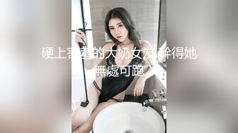 ★☆【爆乳横行❤️重磅天下】★☆前KPOP女团练习生下海 大奶子真是风韵无限 深喉裹屌 爆炸天际的骚逼诱惑 高清1080P原版 (2)