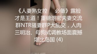 ♈网红女神♈潮喷淫娃〖小水水〗瑜伽课后入长腿大胸的女学员，高难度姿势潮吹，生活中的傲娇女神，私下就是这么淫荡