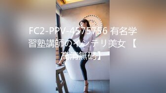 【新片速遞】&nbsp;&nbsp;⭐【印象足拍】超美清纯校花 高价购买 大尺度 特写插入 [2.81G/MP4/48:48]