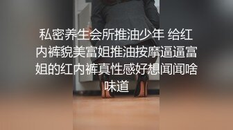 河南长腿小姐姐