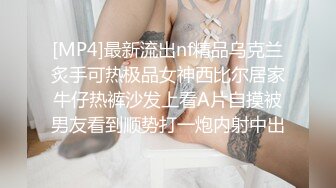 【新片速遞】熟女妈妈 爱吃大肉棒 无套上位全自动 喜欢熟女就是因为阿姨不做作 表情自然流露[190MB/MP4/04:20]