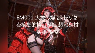 十一月最新流出魔手外购 极品收藏商场女厕后拍 极品高颜值长靴美女的粗粑粑菊花都得撑疼了蹲了十多分钟 (1)