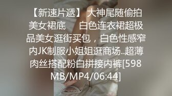 天美传媒TMW185巨乳房仲为了业绩出卖性感肉体