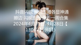 女仆装气质美女,人美穴更美,天然馒头白虎肥穴,毛毛竟然是金黄色的