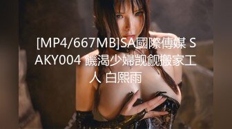 无水印[MP4/651M]12/12 小哥哥看着动画片起帐篷了好想要可惜大鸡吧没几下就射了VIP1196