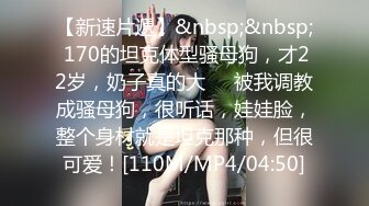 私处保健SPA男技师偷拍女客户特殊服务，20来岁小姐姐，超级嫩粉穴一摸就出水，极品美臀翘起，按摩床上撑爆骚穴