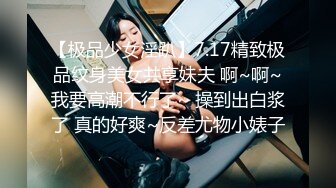 Onlyfans 台湾网红吴梦梦 颜射巨乳OL口交扫除求加薪