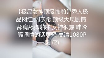 酒店约170CM大长腿女神等了很久要狠狠操,镜头插嘴深喉,顶级大白屁股大力深插撞击很Q弹