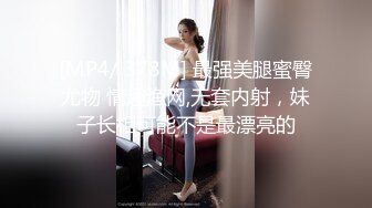 [MP4]推特极品网红尤物▌甜心宝贝 ▌旗袍黑丝娇乳淫穴 女上位榨汁肉棒