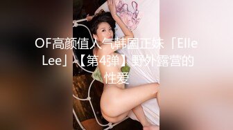 云盘露脸泄密！高颜清纯E奶肥臀反差妹【石高慧】不雅视图全集，还求爸爸肏，对话淫荡，可惜了被个纹身肥猪佬各种蹂躏 (12)