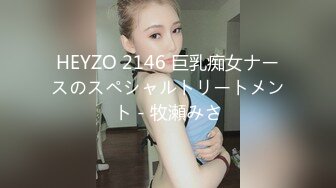 【新片速遞 】 豪乳奶大，又白又大❤️这男人干得真尼玛舒服，这波开大，艹得太爽了！[105M/MP4/05:00]