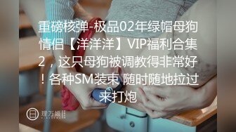 约炮巨乳御姐美滋滋的干完一炮