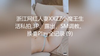 《稀缺资源⚡精品猎奇》油管推特收集整理各式各样无厘头情色视图大合集~露出啪啪社死奇葩多种多样~早熟小学生碉堡了 (48)