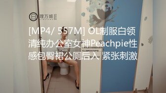 大神深度MJ刚成年的1米8大学平面模特扇耳光都扇不醒