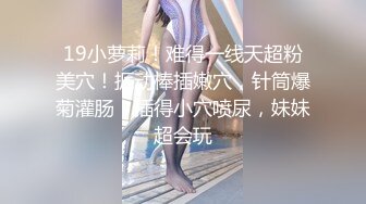 【新片速遞】 有点像老港星杨采妮的极品美乳邻居妹子下海果聊,奶子是真大极品,小茓毛毛浓密 [1.1G/MP4/02:13:32]