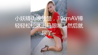 【气质美女米拉】『下』身材娇小非常耐操69姿势吸吮大屌无毛粉穴尽情输出情趣椅子骑坐边操边喷水