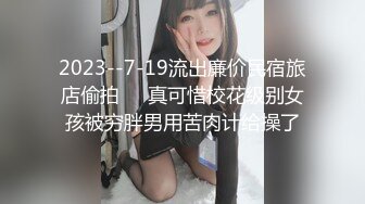 万人求购推特满纹阴环狂野御姐chloe自拍淫乱视图+WX门槛肛交SM调教户外露出啪啪绝对火爆