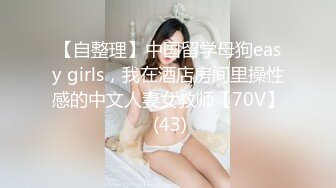 清秀少妇穿着牛仔裤约到酒店，屁股胸前鼓鼓的