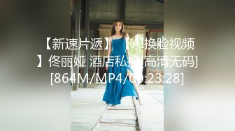 【新片速遞】&nbsp;&nbsp; 小伙晚自习躲到女厕偷窥几个漂亮学妹学姐的嫩B✌❤️（原档无水印）【274MB/MP4/02:11】