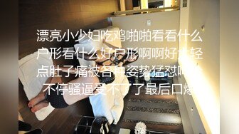 颜值身材极品的漂亮妹子，性爱技术高超，丰腴高挑肉体舔吸鸡巴抠搓逼逼，娇吟销魂啪啪操穴奶子跳动