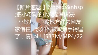 STP23839 丰乳肥臀骚货&nbsp;&nbsp;极品肥臀简直完美&nbsp;&nbsp;休息一天更有劲了&nbsp;&nbsp;伸进内裤摸逼 老公操我小骚逼