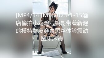 《魔手外购极品CP》女厕逼脸同框偸拍各种女人方便~有熟女有良家少妇有年轻小姐姐~韵味十足肉丝美少妇擦逼仔细观察分泌物 (7)