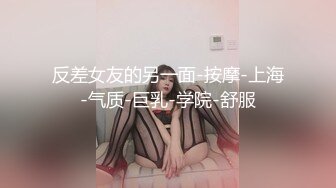 多个年轻浓妆的新人妹子，脱光光特写粉穴，换着特写道具自慰