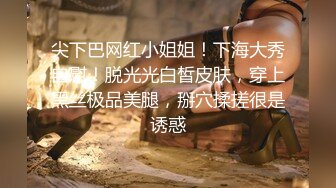 【迷奸睡奸系列】 素颜小美人 无毛小穴，犹如小馒头，一阵抠逼玩弄后就是一顿疯狂冲刺！