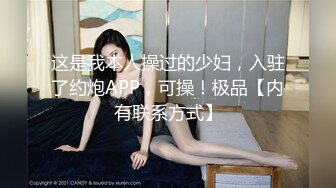 麻豆传媒 MCY0073 兼职外送操上大胸女老师 凌薇