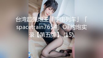 ✅优雅性感女秘书✅和老板出差被操翻，很多人眼里的女神，在人后如此淫荡，温婉优雅气质