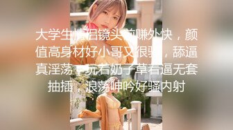 [MP4/461MB]歌厅探花 约操学生装公主，大眼睛爱笑，服务态度很好，后入暴操