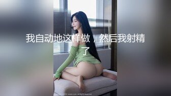 大屁股少妇冲刺2