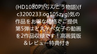 极品小萝莉太骚了，【新人试镜】美乳又大又白超诱人，无毛嫩穴被假鸡巴插的白浆都出来了，撸管必备极其挑逗