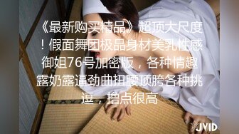 ✿娇嫩学妹✿清新脱俗邻家小妹妹，娇嫩美穴被大屌举操到高潮痉挛！粉嫩骚穴无套中出内射浓精流出震撼视觉