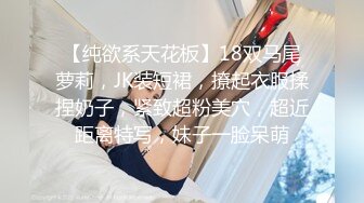 ✿约炮大神 勾搭G罩杯巨乳女邻居，附聊天记录和生活照，视频中意外露脸很清纯，约良家就是爽，特别刺激