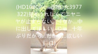 【新片速遞】 人间至清是美人鱼❤️-小尤奈-❤️ 肌肤好、乳房正点、揉起来发出女性深处的饥渴 十分诱人！[17M/MP4/05:00]