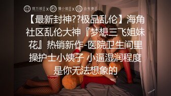 肉丝高跟骚美女翘PP