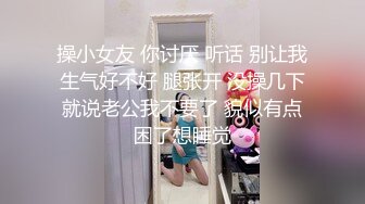 精东影业 JD-124 美少妇被男技师各种套路❤️诱惑骗炮