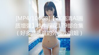 [MP4/ 382M] 性感白虎 少女小希 罕见露脸真是美爆了 极品青春靓丽白丝女神 鲜嫩美鲍湿嗒嗒