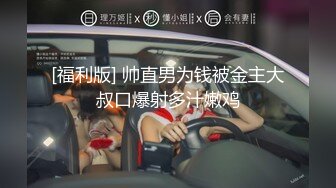 [MP4]香格里拉酒店淫乱事件性爱私拍流出 两个高管潜规则黑丝女下属酒店蒙眼3P