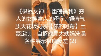 风骚女仆帮男主人打扫卫生时被按在地板上猛草无毛嫩逼 精子顺逼流出