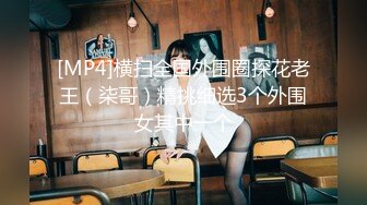 [MP4]涩会传媒SH004 《我的嫂子是妓女》 漂亮嫂子无法忘 嫖娼意外从天降 新人女优 韩梦嫣