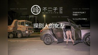 御姐疯狂被干【你今天吃了吗778】，人美又会撩，家中跟几个男人来回的干，白虎粉穴 (7)