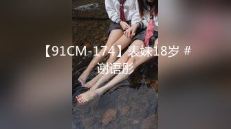 3P第一次给老婆找单男(2)-肛交-黑人-留学生-简芥