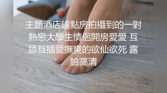 对着全身镜自拍享受后入操这骚货