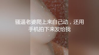 操20岁的炮友，叫声迷人。烟台周边的约。找刺激的来